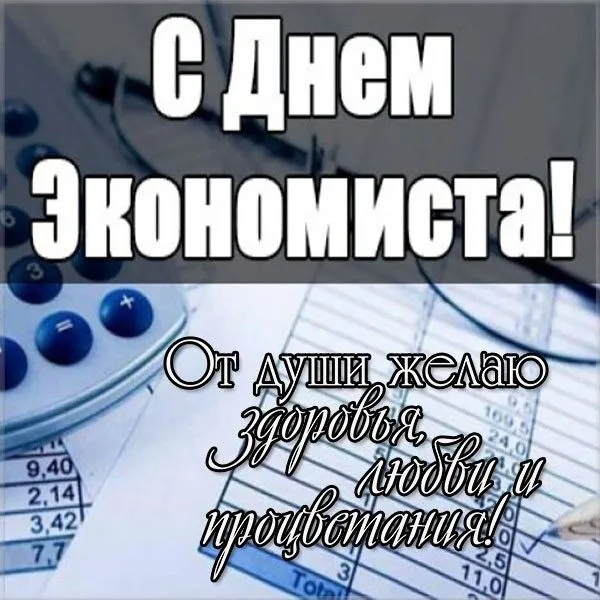 Открытка с пожеланиями Поздравление, красивое пожелание Картинка с стильно, прикольно, коротко, своими словами