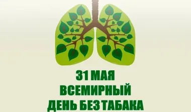 Открытка с пожеланиями Поздравление, красивое пожелание Открытка всемирный день стильно, прикольно, коротко, своими словами