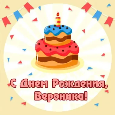 Открытка с пожеланиями Поздравление, красивое пожелание Открытка с днем стильно, прикольно, коротко, своими словами