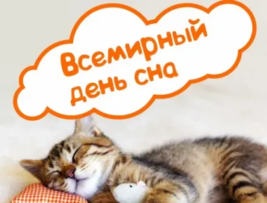 Открытка с пожеланиями Поздравление, красивое пожелание Прикольная открытка стильно, прикольно, коротко, своими словами