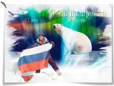 Открытка с пожеланиями Поздравление, красивое пожелание Красивая открытка на стильно, прикольно, коротко, своими словами