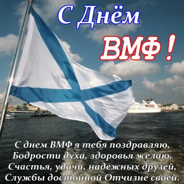 Открытка с пожеланиями Поздравление, красивое пожелание Поздравительная картинка с стильно, прикольно, коротко, своими словами