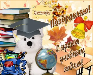 Открытка с пожеланиями Поздравление, красивое пожелание Прикольная поздравительная открытка с стильно, прикольно, коротко, своими словами