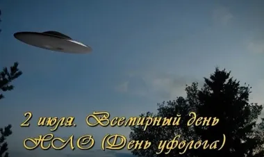 Открытка с пожеланиями Поздравление, красивое пожелание Картинка всемирный стильно, прикольно, коротко, своими словами