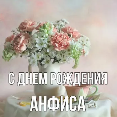 Открытка с пожеланиями Поздравление, красивое пожелание Нежная картинка с днем стильно, прикольно, коротко, своими словами