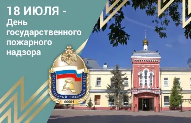 Открытка с пожеланиями Поздравление, красивое пожелание Красивая открытка день создания органов государственного стильно, прикольно, коротко, своими словами