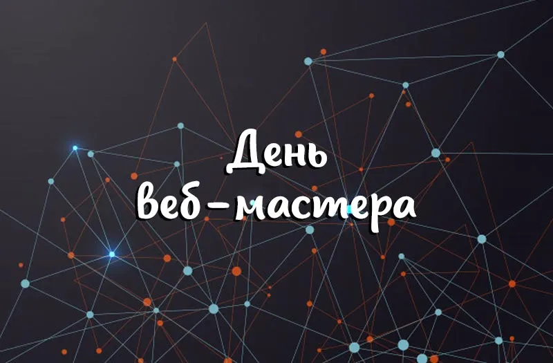 Открытка с пожеланиями Поздравление, красивое пожелание Картинка стильно, прикольно, коротко, своими словами