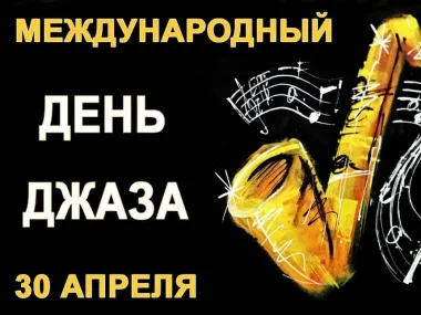 Открытка с пожеланиями Поздравление, красивое пожелание Красивая картинка международный стильно, прикольно, коротко, своими словами