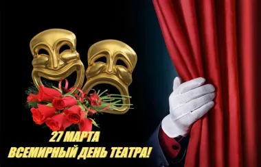 Открытка с пожеланиями Поздравление, красивое пожелание Картинка международный стильно, прикольно, коротко, своими словами