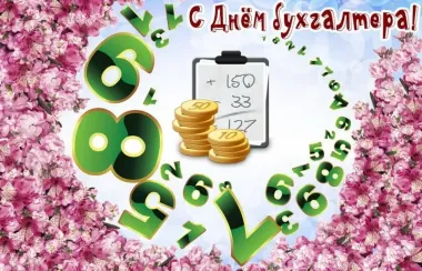 Открытка с пожеланиями Поздравление, красивое пожелание Смешная картинка с стильно, прикольно, коротко, своими словами