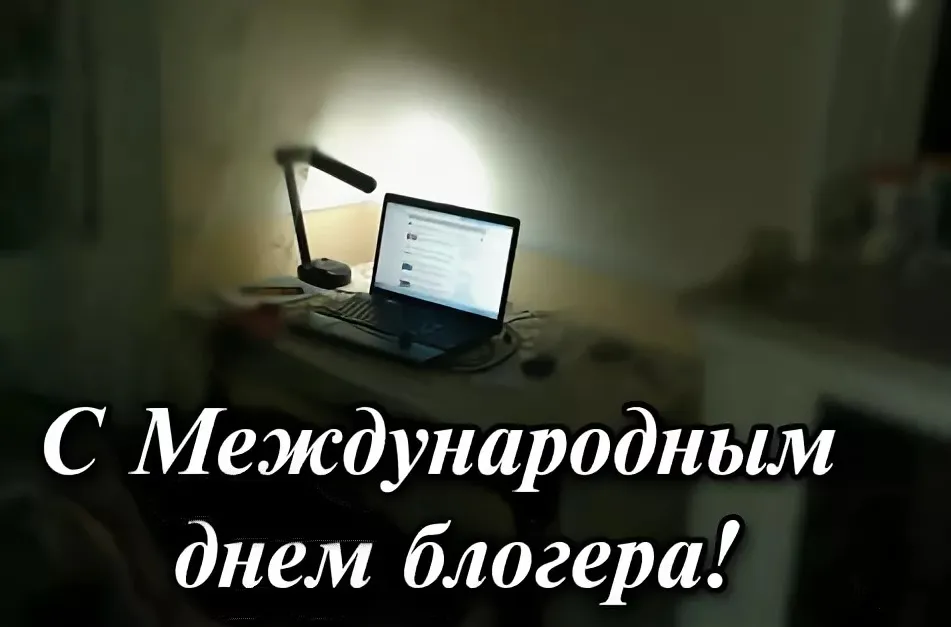 Открытка с пожеланиями Поздравление, красивое пожелание Открытка с международным стильно, прикольно, коротко, своими словами