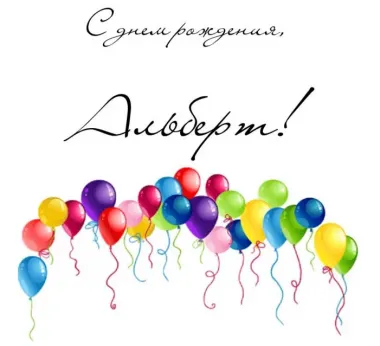 Открытка с пожеланиями Поздравление, красивое пожелание Открытка с днем стильно, прикольно, коротко, своими словами