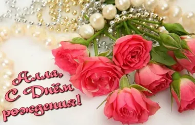 Открытка с пожеланиями Поздравление, красивое пожелание Открытка с днем стильно, прикольно, коротко, своими словами