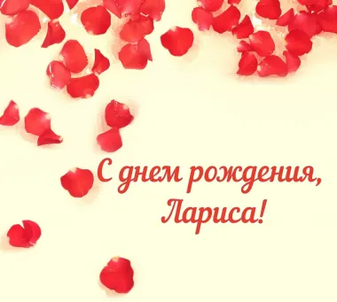 Открытка с пожеланиями Поздравление, красивое пожелание Открытка с днем стильно, прикольно, коротко, своими словами
