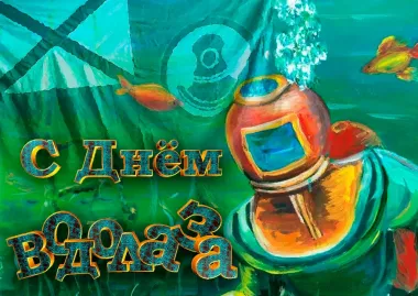 Открытка с пожеланиями Поздравление, красивое пожелание Картинка с стильно, прикольно, коротко, своими словами