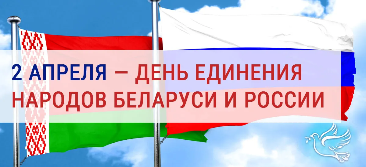 Открытка с пожеланиями Поздравление, красивое пожелание Поздравительная открытка день единения народов россии стильно, прикольно, коротко, своими словами