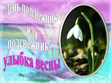 Открытка с пожеланиями Поздравление, красивое пожелание Красивая картинка стильно, прикольно, коротко, своими словами