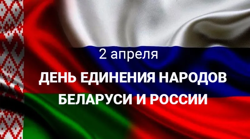 Открытка с пожеланиями Поздравление, красивое пожелание Открытка день единения народов россии стильно, прикольно, коротко, своими словами