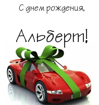 Открытка с пожеланиями Поздравление, красивое пожелание Картинка с днем стильно, прикольно, коротко, своими словами