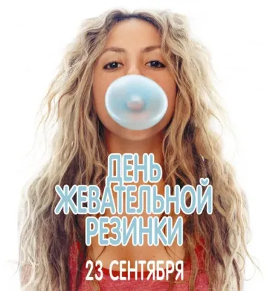 Открытка с пожеланиями Поздравление, красивое пожелание Открытка день стильно, прикольно, коротко, своими словами