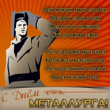 Открытка с пожеланиями Поздравление, красивое пожелание Картинка с пожеланием на стильно, прикольно, коротко, своими словами