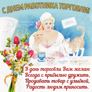 Открытка с пожеланиями Поздравление, красивое пожелание Открытка с пожеланием на день стильно, прикольно, коротко, своими словами