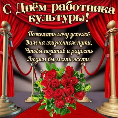 Открытка с пожеланиями Поздравление, красивое пожелание Поздравительная открытка с днём стильно, прикольно, коротко, своими словами