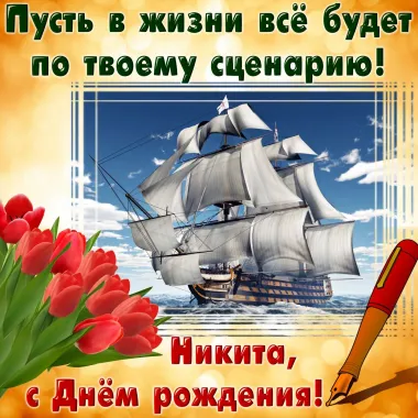 Открытка с пожеланиями Поздравление, красивое пожелание Нежная картинка на день стильно, прикольно, коротко, своими словами