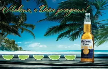 Открытка с пожеланиями Поздравление, красивое пожелание Нежная картинка максиму в стильно, прикольно, коротко, своими словами