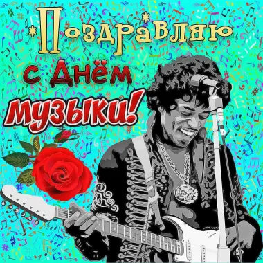 Открытка с пожеланиями Поздравление, красивое пожелание Поздравительная картинка с стильно, прикольно, коротко, своими словами