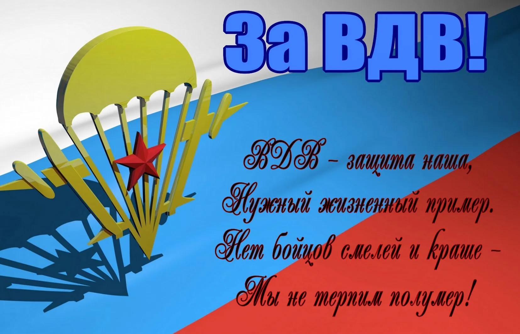 Открытка с пожеланиями Поздравление, красивое пожелание Картинка стильно, прикольно, коротко, своими словами