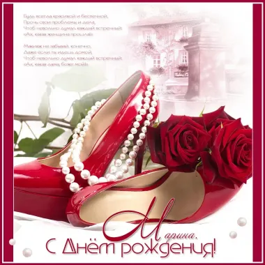 Открытка с пожеланиями Поздравление, красивое пожелание Красивая картинка с днем стильно, прикольно, коротко, своими словами