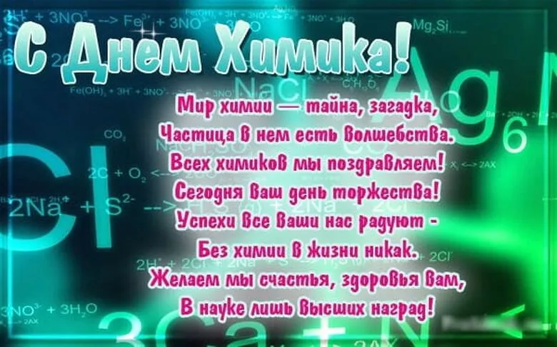 Открытка с пожеланиями Поздравление, красивое пожелание Поздравительная картинка с стильно, прикольно, коротко, своими словами