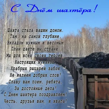 Открытка с пожеланиями Поздравление, красивое пожелание Картинка с пожеланием на стильно, прикольно, коротко, своими словами