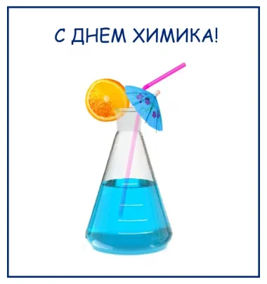 Открытка с пожеланиями Поздравление, красивое пожелание Открытка с стильно, прикольно, коротко, своими словами