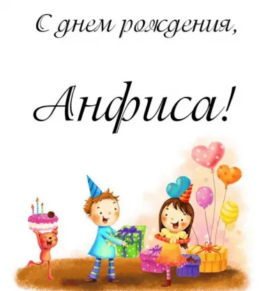 Открытка с пожеланиями Поздравление, красивое пожелание Прикольная картинка с днем стильно, прикольно, коротко, своими словами