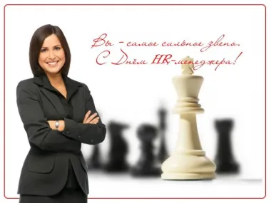 Открытка с пожеланиями Поздравление, красивое пожелание Яркая картинка с стильно, прикольно, коротко, своими словами