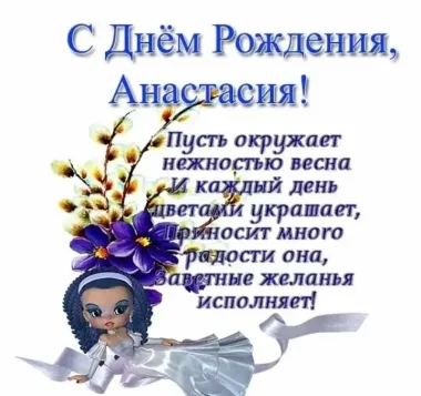 Открытка с пожеланиями Поздравление, красивое пожелание Поздравительная картинка с днем стильно, прикольно, коротко, своими словами