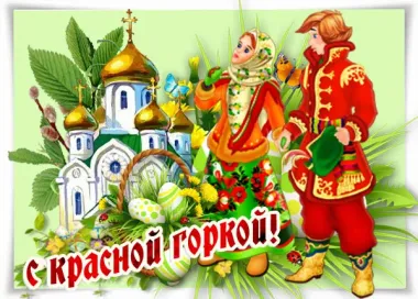 Открытка с пожеланиями Поздравление, красивое пожелание Красивая открытка с стильно, прикольно, коротко, своими словами