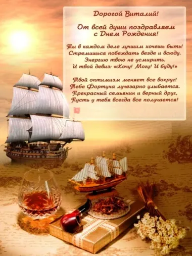 Открытка с пожеланиями Поздравление, красивое пожелание Открытка с пожеланием в день стильно, прикольно, коротко, своими словами