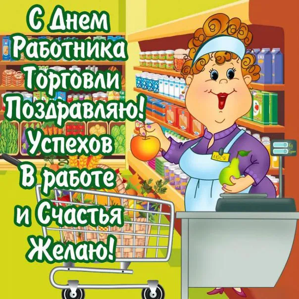 Открытка с пожеланиями Поздравление, красивое пожелание Прикольная открытка с днем стильно, прикольно, коротко, своими словами