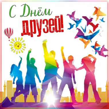 Открытка с пожеланиями Поздравление, красивое пожелание Картинка с стильно, прикольно, коротко, своими словами