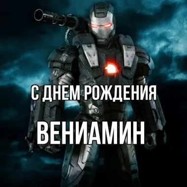 Открытка с пожеланиями Поздравление, красивое пожелание Яркая открытка с днем стильно, прикольно, коротко, своими словами