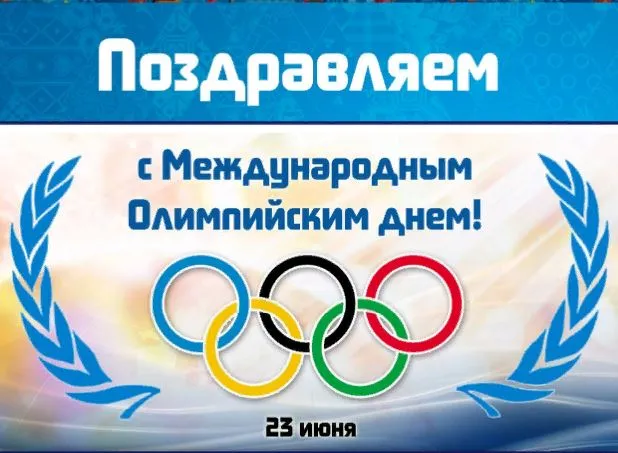 Открытка с пожеланиями Поздравление, красивое пожелание Поздравительная открытка с международным стильно, прикольно, коротко, своими словами