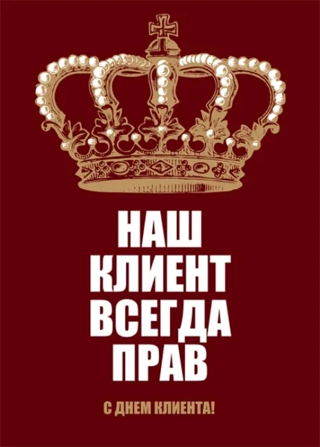 Открытка с пожеланиями Поздравление, красивое пожелание Прикольная картинка с стильно, прикольно, коротко, своими словами