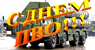 Открытка с пожеланиями Поздравление, красивое пожелание Красивая открытка с стильно, прикольно, коротко, своими словами