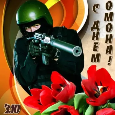 Открытка с пожеланиями Поздравление, красивое пожелание Яркая картинка в стильно, прикольно, коротко, своими словами