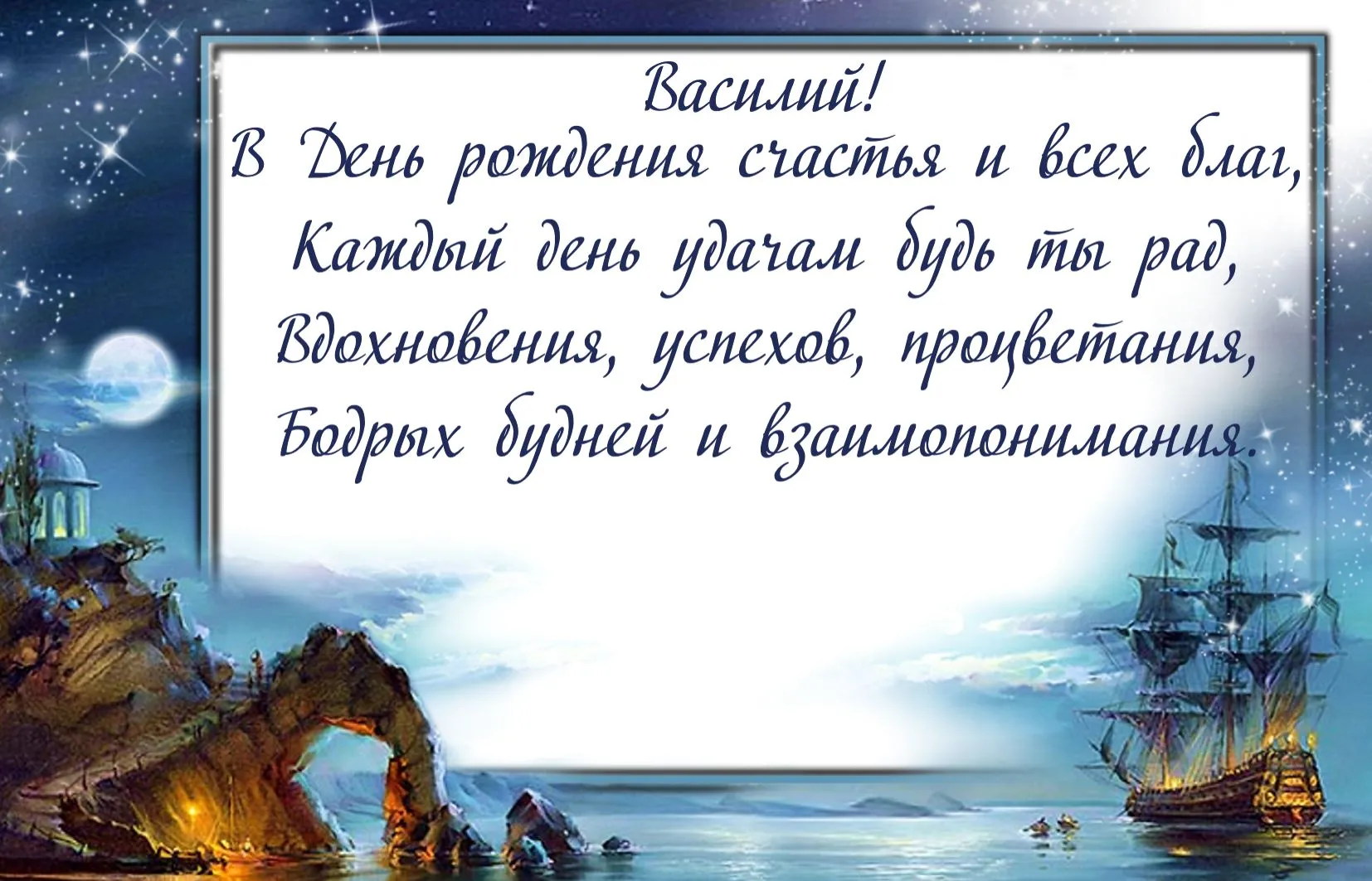 Открытка с пожеланиями Поздравление, красивое пожелание Картинка с пожеланием на день стильно, прикольно, коротко, своими словами