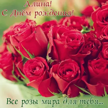 Открытка с пожеланиями Поздравление, красивое пожелание Стильная открытка с днём стильно, прикольно, коротко, своими словами