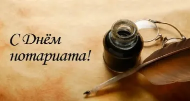 Открытка с пожеланиями Поздравление, красивое пожелание Картинка с стильно, прикольно, коротко, своими словами